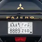لوحة للبيع