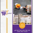 متخصصون في توفير احتياجات الفنادق المقاهي