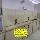مطابخ مجددة رخيصة