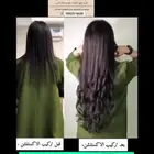 اكستنشن شعر طبيعي -تركيب -صيانه - معالجات للشعر والبشره