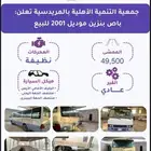 للبيع باص تويوتا بنزين 2001