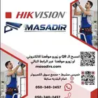 كيمرات مراقبه