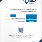 تسويق واعلانات