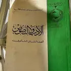 مجموعة كتب لغة  عربية