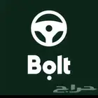 تسجيل تطبيق بولت توصيل ركاب مجاني