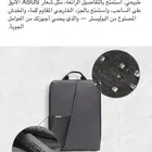 حقيبة الظهر ASUS AP 4600 - العملية بأسلوب احترافي