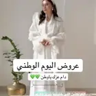 ارواب نفاس فستان نفاس ثوب نفاس