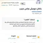 فحص المباني جاهزه