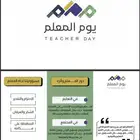 مصممة جرافيك