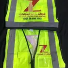 زي موحد تطريز وطباعة وتفصيل