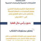 دورات ربح من المنتجات الرقمية