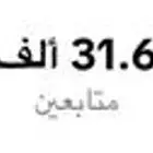 حسابات تيك توك