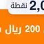 بطاقة google play 200 ريال سعودي