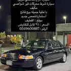 للبيع فورد فكتوريا 2009