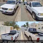 ونيت مازدا 2004