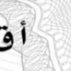 بيع لوحة نقل أ ق س 9