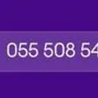 للبيع رقمين اتصالات مميزه