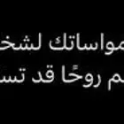 ماشي الدمام