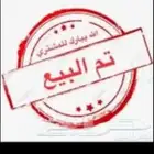 فروخ كاسكو سوبر جامبو
