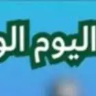 عشر الاف متابع ب 65   فقط
