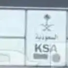 لوحه للبيع