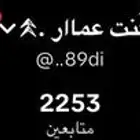 حساب تيك توك  2000