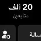 حساب تيك توك للبيع
