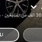 حساب سناب شات