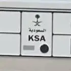 لوحة سيارة مميزة للبيع
