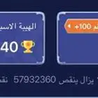 بيع قبيلة حساب توب توب