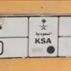 ابيع و اشري لوحات