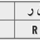 بيع لوحتان مميزه