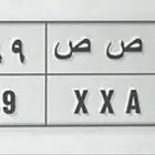 لوحه مميزه