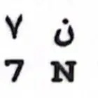 لوحه مميز خصوصي عالسوم