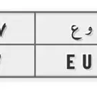 لوحه ر و ع 7 روعه