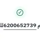ارض سكنية للبيع