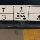 لوحة أ أ أ 4323