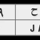 للبيع او البدل لوحة ا ا ح 6229