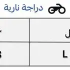 لوحة دباب قديمه للبيع