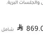 خيمه المبيت الشتويه مبطن