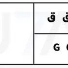 للبيع لوحه مميزه نقل خاص رقمين ص ق ق 14