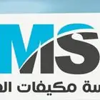 صيانة واصلاح وتركيب المكيفات المركزية