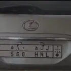 لوحة مميزة لعشاق المرسيدس 560 رقم اللوحة ل ن ه 560