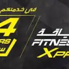 اشتراك نادي وقت اللياقة اكسبرس الصدفة 10 اشهر