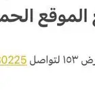 كامري 2025
