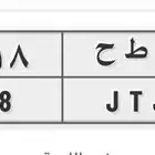 لوحة للبيع