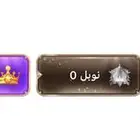 حساب توب توب السعودية