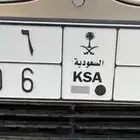 لوحه خصوصي للبيع جاهزه للنقل