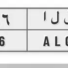مسوق لوحات اطلب الوحه
