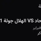 تكت